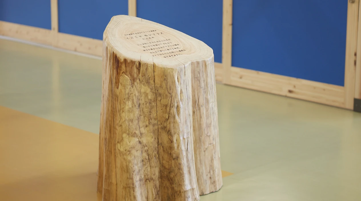 イズミヤ ゆいテラス