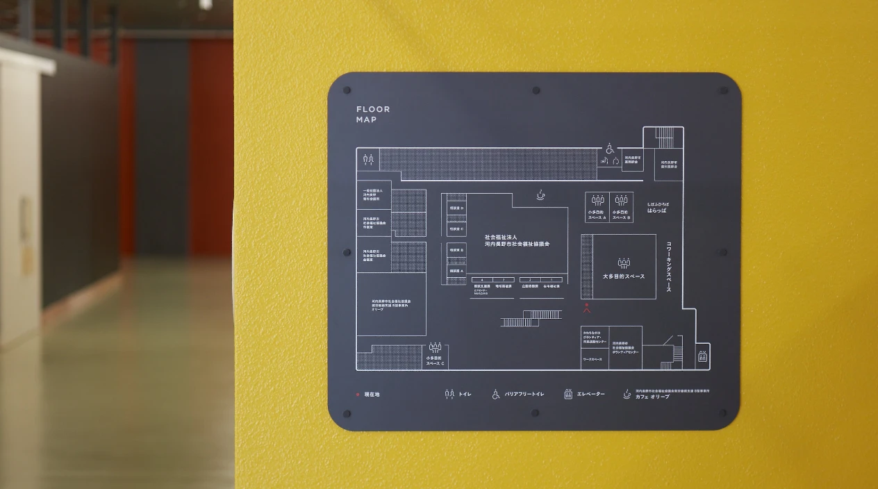 イズミヤ ゆいテラス