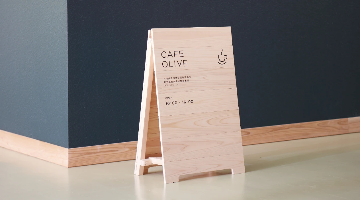 イズミヤ ゆいテラス