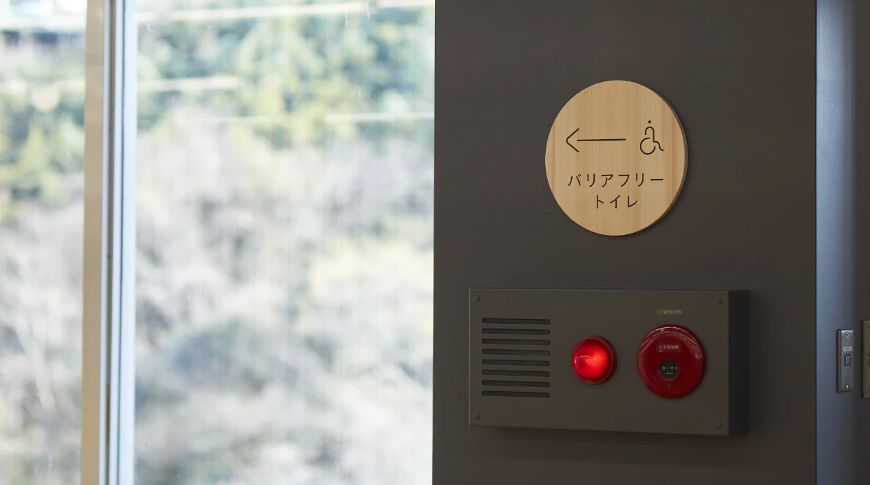 イズミヤ ゆいテラス