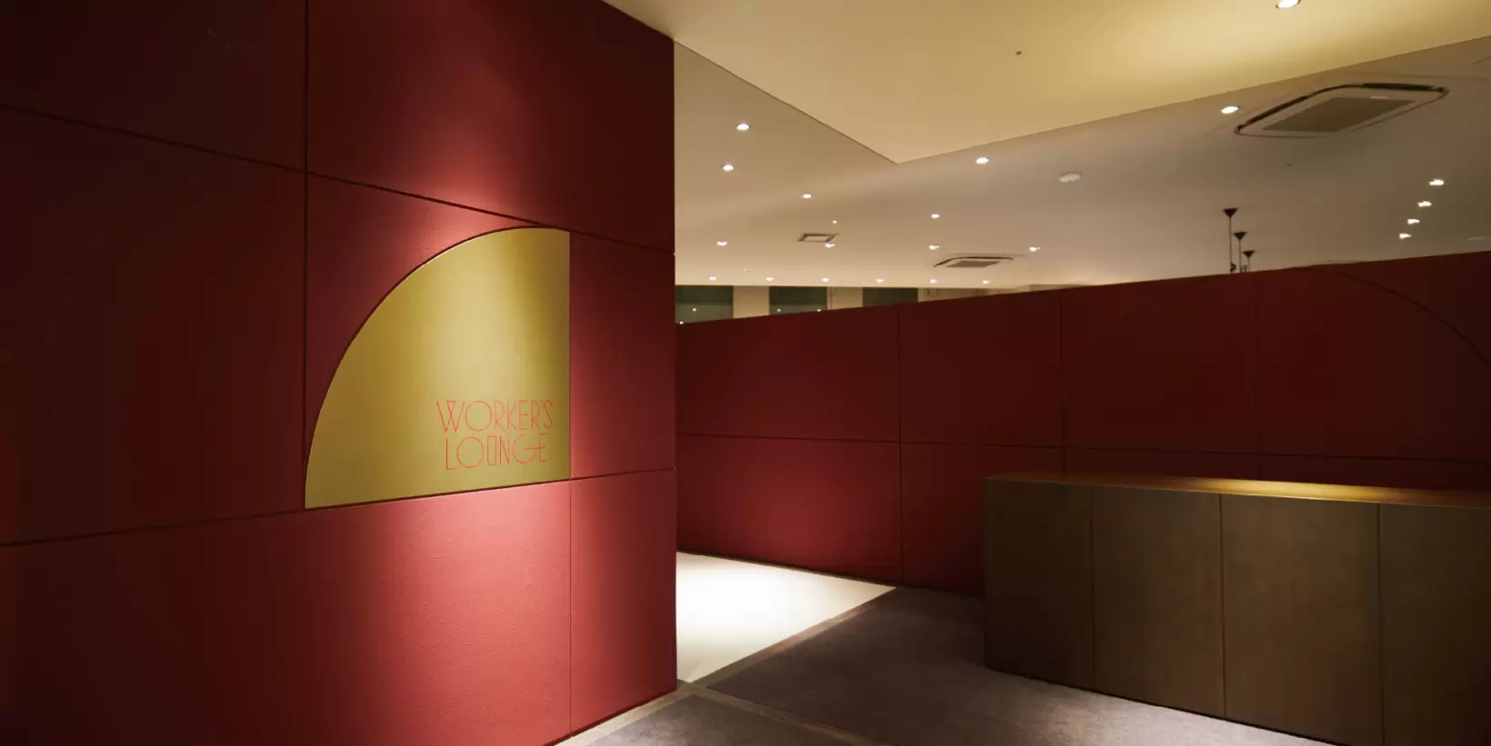 WORKER’ S LOUNGE